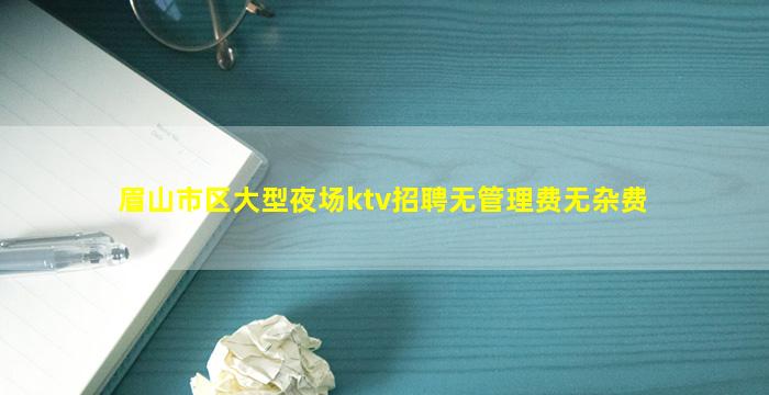 临汾夜场招聘